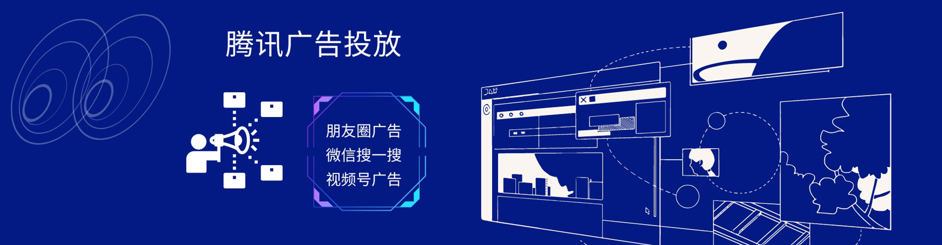 扶风信息流托管